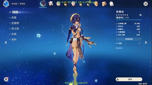 Candace Genshin Mod Telanjang Seksi Dari Hexi Wang