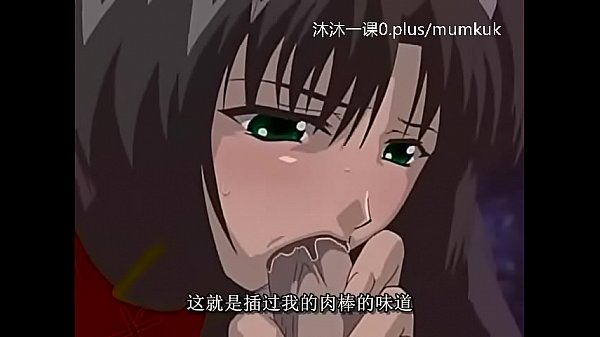 A106-a107 动漫 中文字幕 中课 艾尔菲纳1-3 第2部分, 干到爽爆的肉戏片段