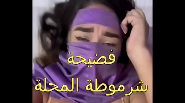 كس عربى جوزى جاب لى زبون زبه ناشف، العرص فضخ كل حتة في جسمي، أول مرة أحس بالمتعة دي، كسي كله ميه