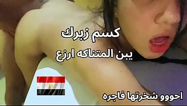 Geger! Cewek Bejat Di Mansoura Pamer Bokong Dan Memek Basah, Minta Kontol Besar Bikin Puas—sange Paling Kotor Ala Arab.