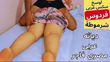 Arab Muslim Pelacur Ngentot Sama Suami Si Bejat, Istri Jalang Nggak Pake Celana, Kontol Lu Gila, Haram, Memek Gue Kebuka