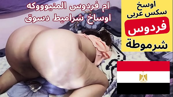 Ibu Tiri Arab Mesir Ngewe Anak Tirinya, Memek Basah Kenceng, Dengerin Si Jalang Ngomong Apa.