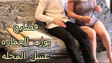 سكس عربي: شرموطة العمارة النار، بتمص زب البواب بشراهة، وتنزل في كسها الجامد، وهو بيكسرها ولسه عايزة تاني