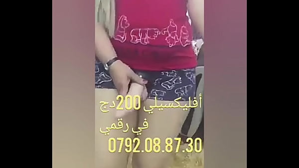 Cewek Arab Chikoura, Bikin Ngiler Dari Ujung Rambut Sampe Ujung Kaki!