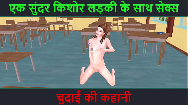 Tonton Video Porno 3d Kartun – Cerita Seks Audio Hindi – Ngewe Sama Cewek Abg Cantik – Kisah Chudai Yang Bikin Makin Tegang