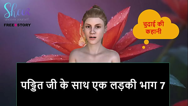 Cerita Sex Audio Hindi – Cewek Nakal Sama Pandit Bagian 7