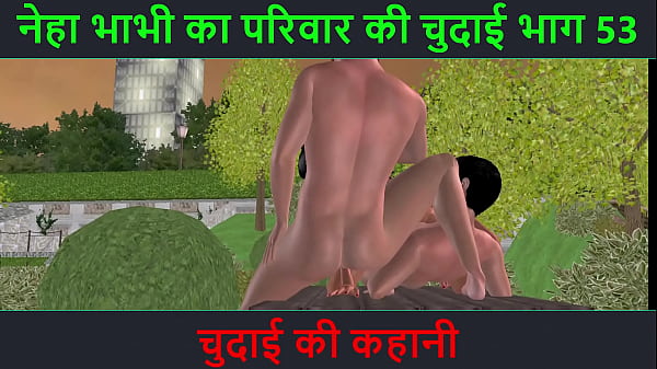 Cerita Ngeseks Audio Hindi – Petualangan Ngenyang Neha Bhabhi Part 53