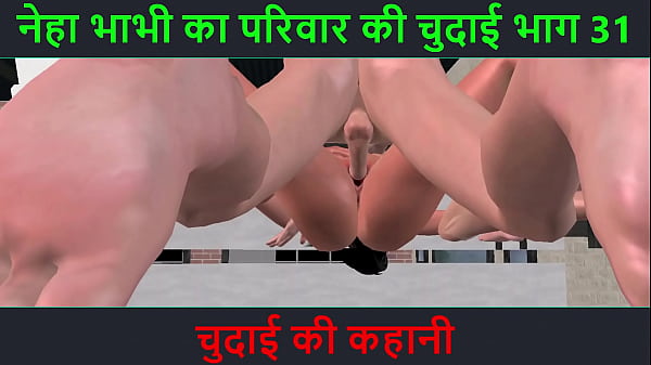 Hindi Audio Cerita Seks – Kisah Ngentot – Petualangan Seks Neha Bhabhi Bagian 31