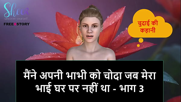 Cerita Sex Audio Hindi – Gue Ngentot Bini Kakak Tiri Pas Kakak Gue Lagi Gak Di Rumah – Bagian 3